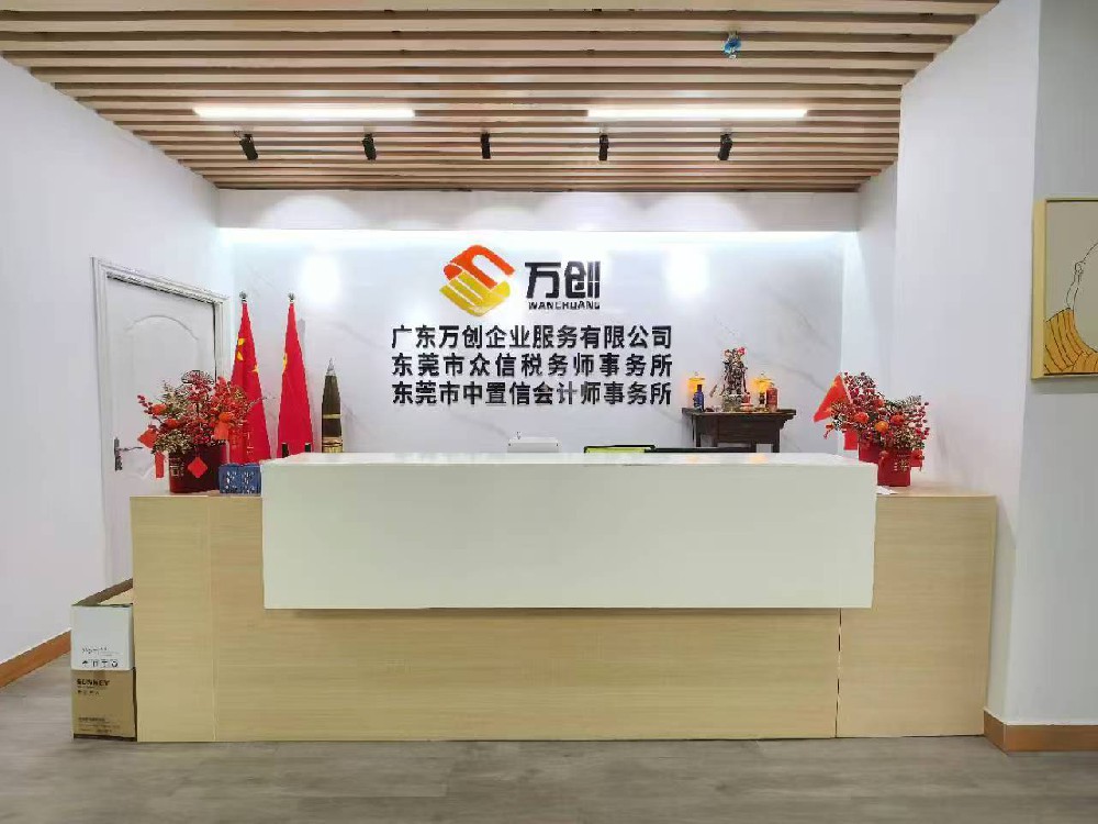 东莞清溪镇塑胶电子企业半成品领料要同步水口料和报废记录